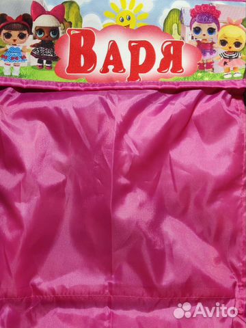 Кармашки для шкафчика в детский сад для Вари