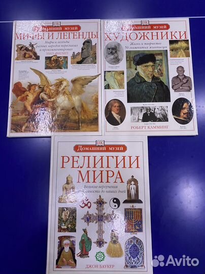 Серия Домашний музей Дорлинг Киндерсли