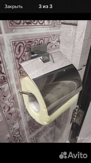 Держатель для туалетной бумаги с крышкой