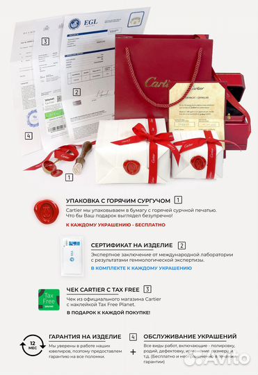 Бриллиантовое колье 2.07ct