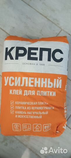 Плиточный клей