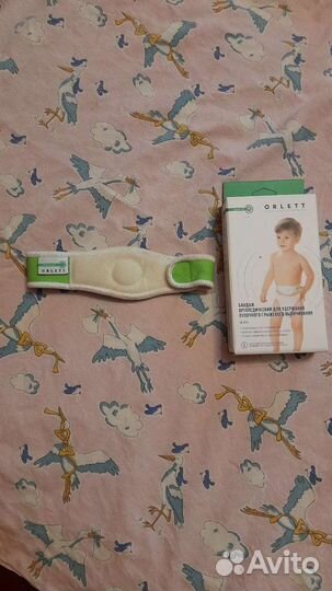 Бандаж ортопедический