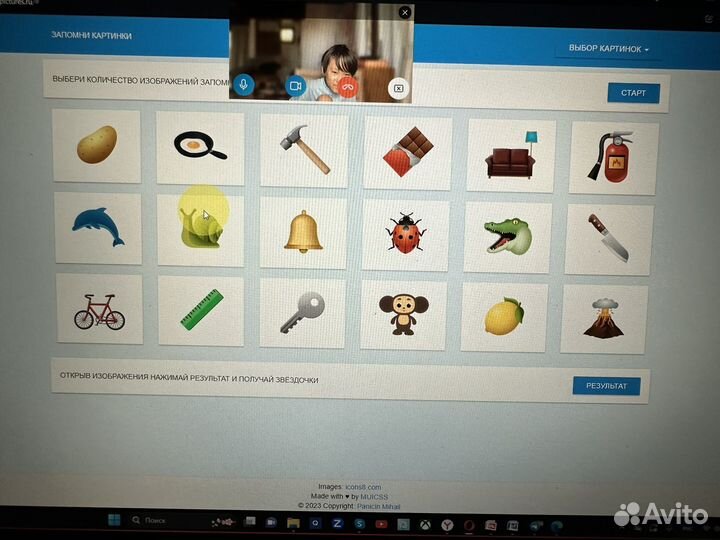 Подготовка к школе