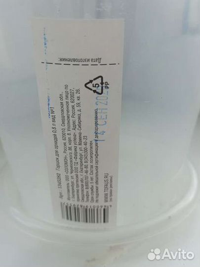 Горшок цветочный для орхидей,керамика,пластик,кашп