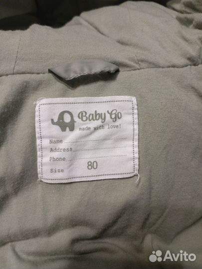 Зимний комбинезон