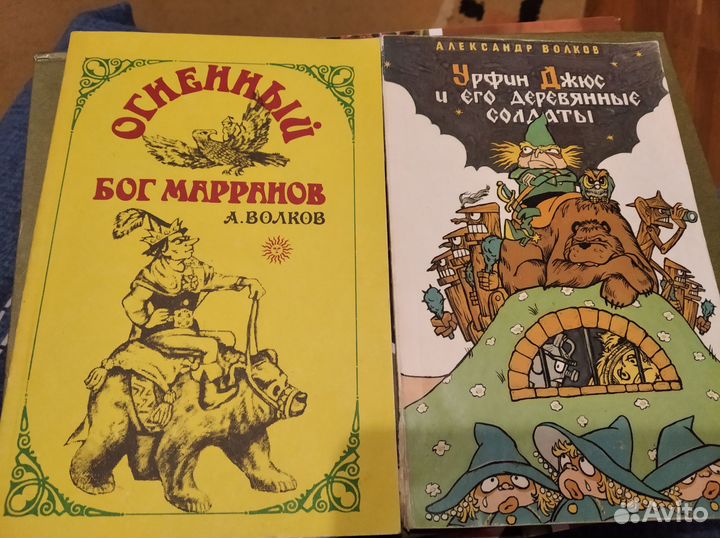 Огненный бог марранов