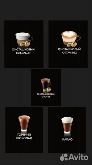 Аренда кофемашины Unicum nero выкуп ингредиентов