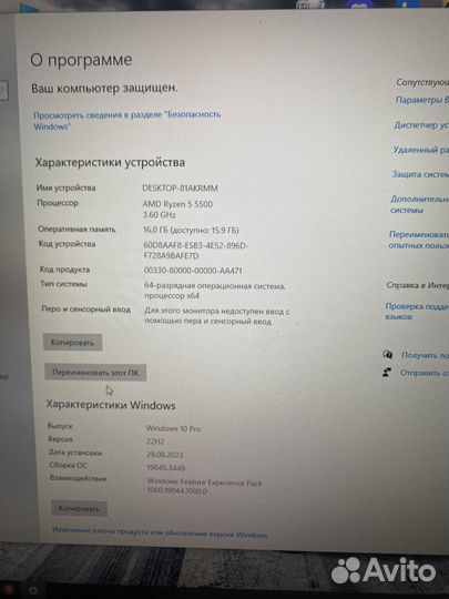 Игровой пк в сборе