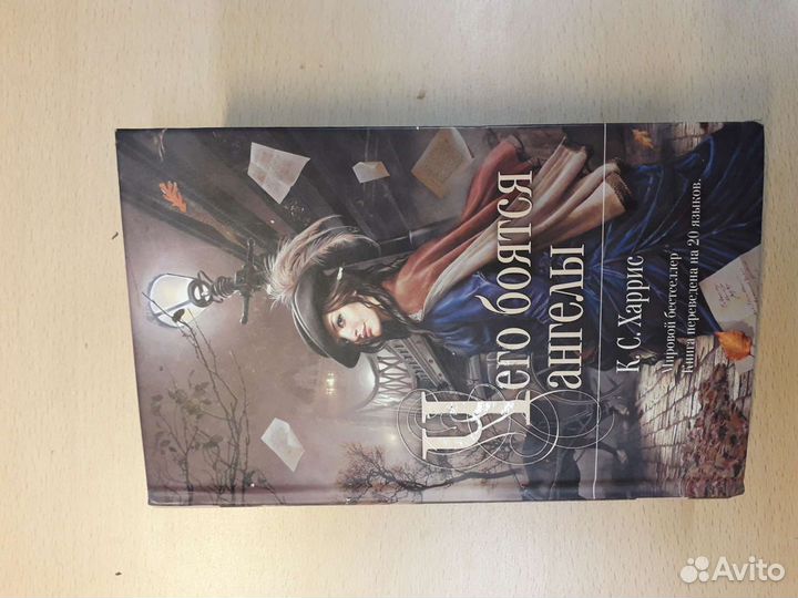 Много разных книг