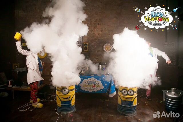 Научное шоу на выпускной, день рождения, праздник