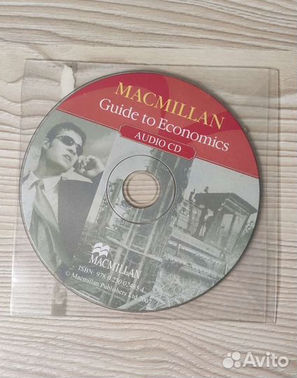 Диск для учебника Macmillan