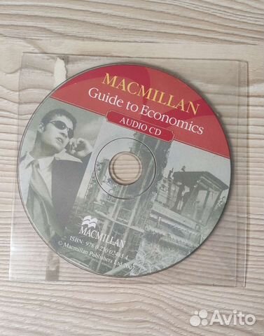 Диск для учебника Macmillan