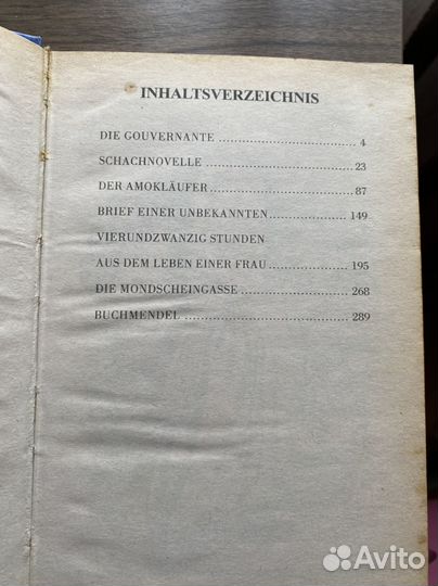Книги немецкий язык