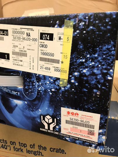 Suzuki DF200APX В наличии