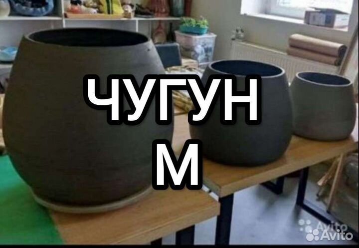 Шамотная черная глина для лепки Чугун М