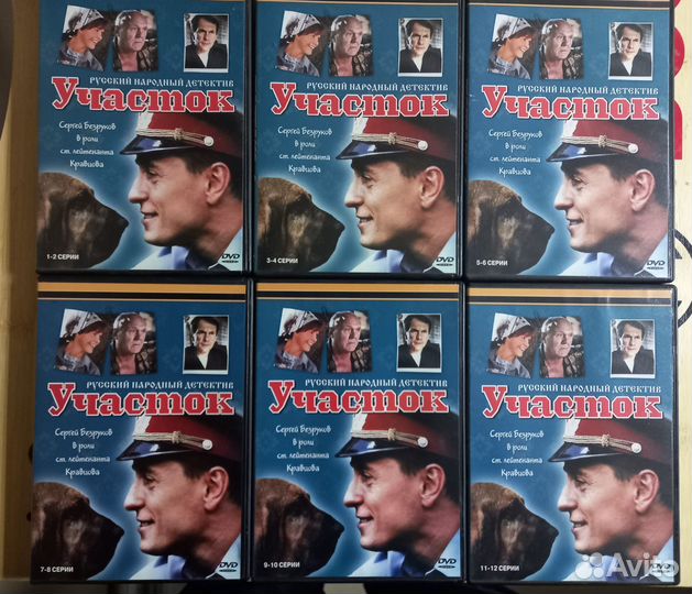 DVD Бумер Участок Бригада Юлия А Митрофанова