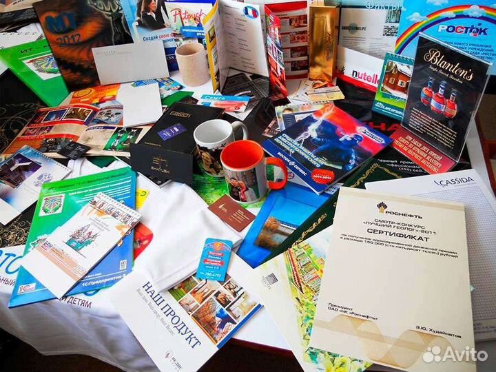 Полиграфическая продукция