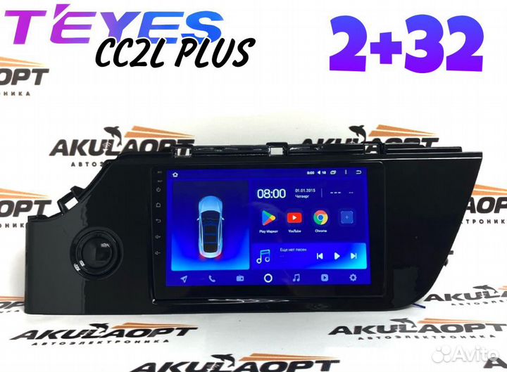 Магнитола KIA RIO 2020+