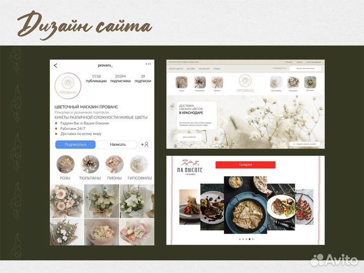 Разработка логотипа / Графический дизайнер