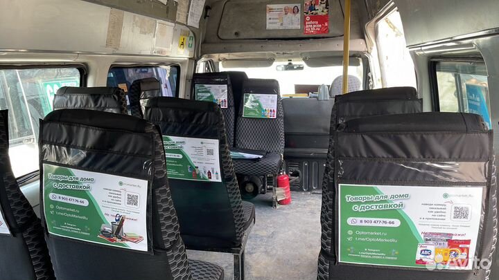 Реклама на автобусах / стикеры в салоне маршруток