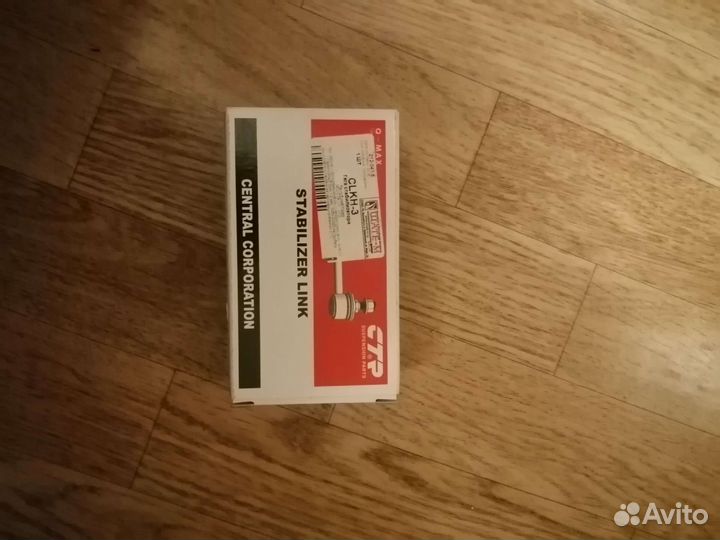 Стабилизаторы новые хёндай элантра 2005 года 2шт