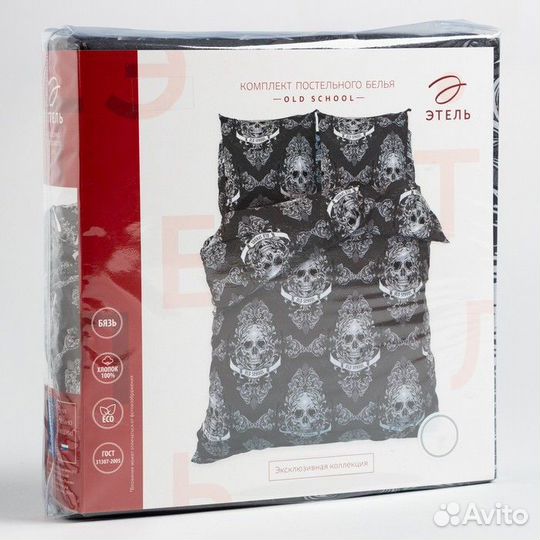 Постельное белье Этель 2 сп Old school 175*215 см