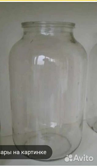 5 литровые банки