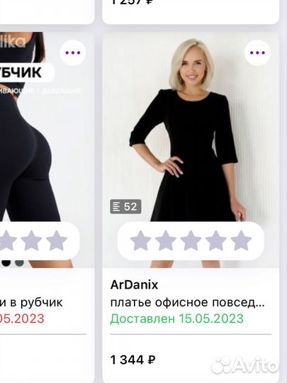 Платье
