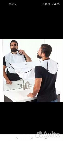 Фартук для бритья