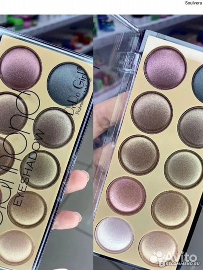 Палитра теней