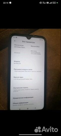 Xiaomi Redmi Note 8, 4/64 ГБ