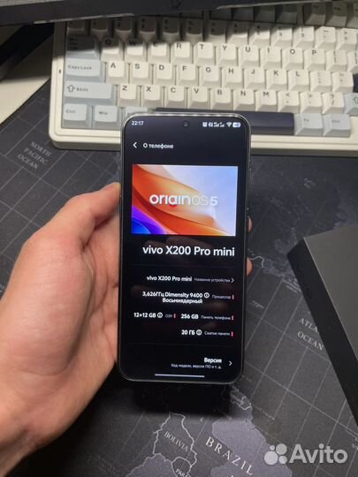 Vivo X200 Pro mini, 12/256 ГБ
