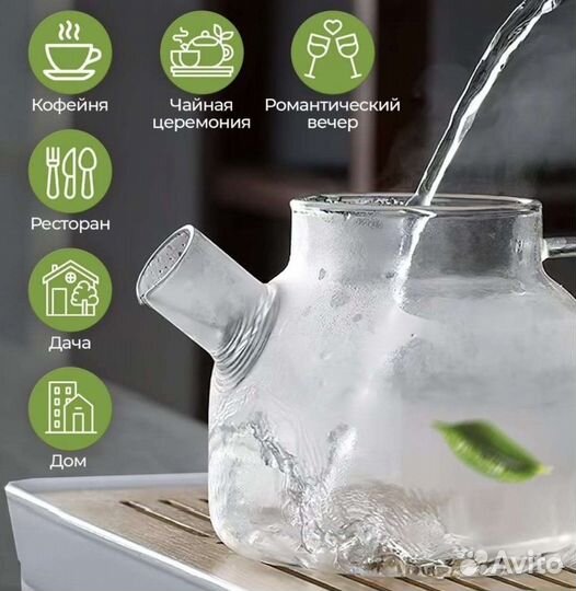Стеклянный чайник 600мл