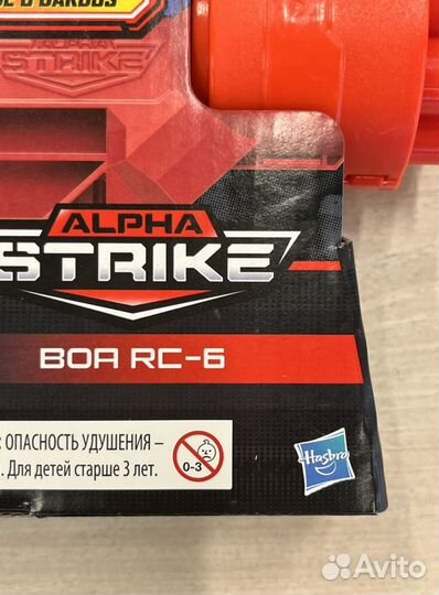 Бластер nerf alpha strike hasbro