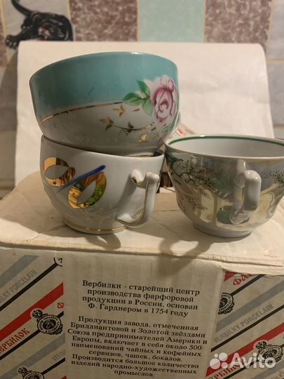 Чашки,молочник,фарфор вербилки