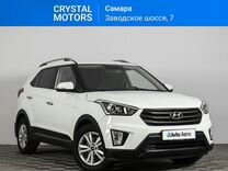 Hyundai Creta 1.6 AT, 2018, 67 118 км, с пробегом, цена 1 799 000 руб.