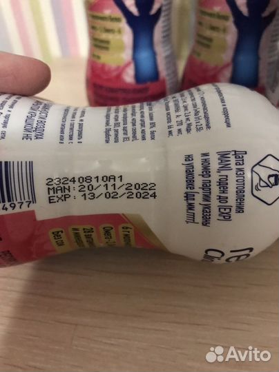 Resource питание для детей