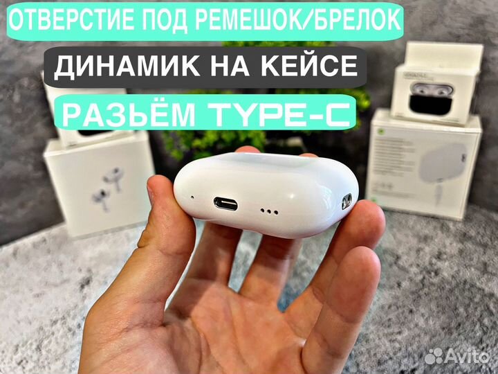 AirPods Pro 2 Gen + Гарантия 30 дней