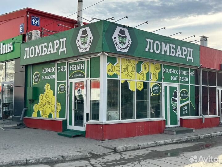 Дрель Вихрь ду-500 (З)