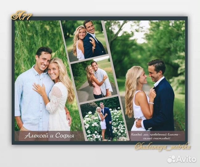 Картина открытка для мужчины, мужа