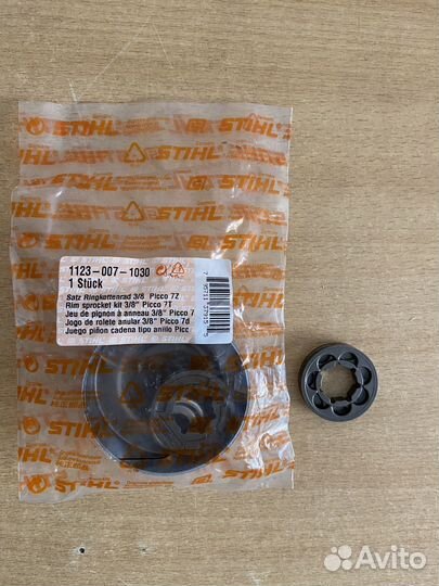 Stihl 1123-007-1030 набор