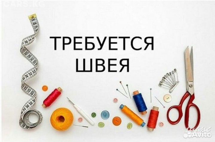 Швеи на кпб