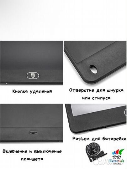 Графический планшет