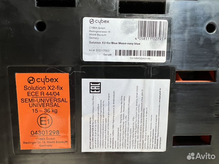 Детское автокресло Cybex Solution x2 fix