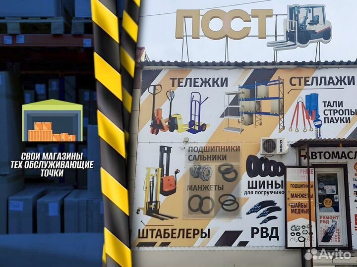 Гидротележки для доставка на предприятие