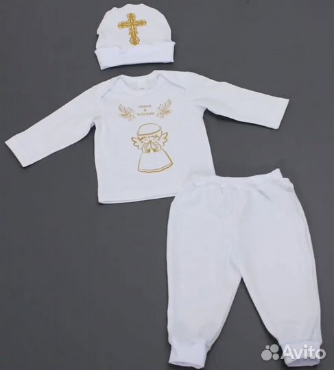 Крестильный костюм