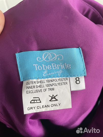 Вечернее платье 44