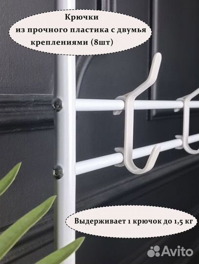 Вешалка напольная для одежды и обуви новая