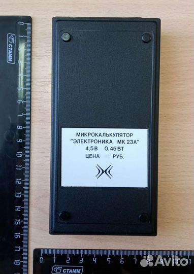 Калькулятор СССР счетная машинка япония
