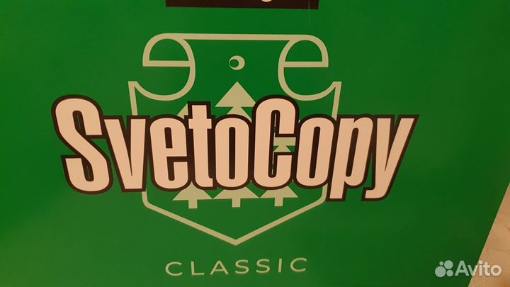 Офисная бумага А 3